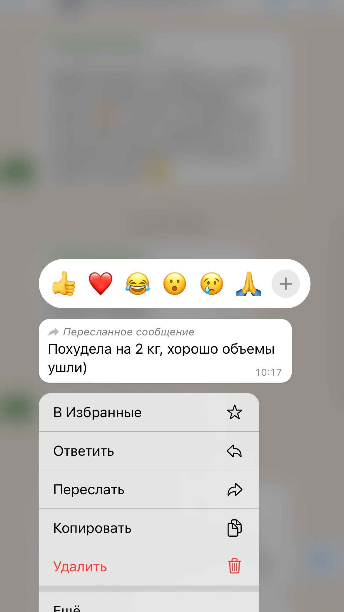 Отзыв о качестве еды и пунктуальной доставке ПП